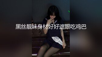 淫妻 有点干 绿帽最爱的视角 近距离看老婆被单男内射 就是射的快了些 老婆貌似没有满足