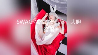 SWAG 在旅馆蒸气室，大胆露出