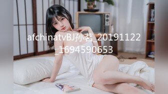 afchinatvBJ孙茗_20191122_1694590653