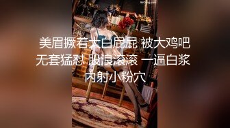 美眉撅着大白屁屁 被大鸡吧无套猛怼 股浪滚滚 一逼白浆 内射小粉穴