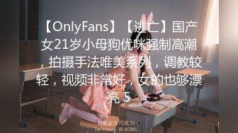 【OnlyFans】【逃亡】国产女21岁小母狗优咪强制高潮，拍摄手法唯美系列，调教较轻，视频非常好，女的也够漂亮 5