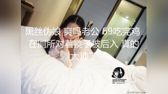 【黑白双探】逛小巷子搞站街女，带到小房间直接开操，肉感身材熟女，侧入后入持续输出