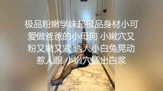 麻豆传媒 md-0266 保全强上变态少女-赵晓涵