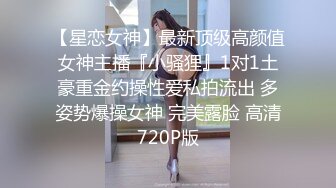 聆风听雨新作-附近人约的97年176B杯嫩模萱萱 女上骑乘一顿顶操 爆操内射 中文字幕详解 第二镜头 全程淫语