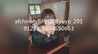 afchinatvBJ于诗淑yuyo_20191231_1694590653