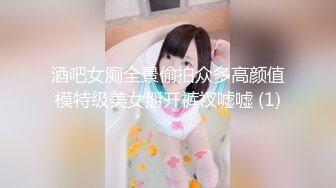 稀有露脸 高端ACG业界女神爆机少女 喵小吉 暗黑系Cos《鸦》敏感乳头变硬耸立 饱满少女阴户诱人至极 (1)