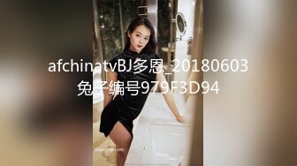 afchinatvBJ多恩_20180603兔子编号979F3D94