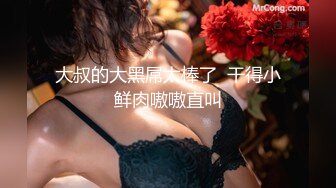 【精品推荐】Transexjapan最新流出中国TS小乐乐岛国拍摄系列 鸡儿之间爱的摩擦也能高潮射出