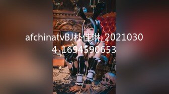 afchinatvBJ朴佳琳_20210304_1694590653