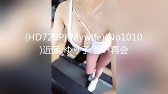 (HD720P)(Mywife)(No1010)近藤 ゆり子 蒼い再会