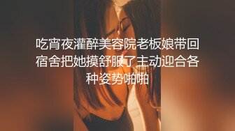 【极品嫩模女神】岚可樱 美少女婚前检查 被无良医生肆意玩穴 威胁淫交爆艹尤物 不要啊~玉腿炮架口爆女神