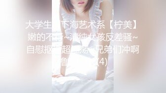 大学生刚下海艺术系【柠美】嫩的不行~清纯女孩反差骚~自慰抠逼超淫荡~兄弟们冲啊撸管佳作 (4)