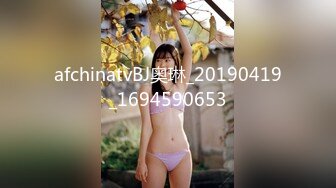 afchinatvBJ奥琳_20190419_1694590653