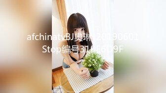 afchinatvBJ奥琳_20190601Stop编号319E6D9F