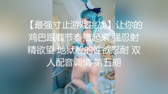 《极品CP魔手外购》价值千元坑神巨作！商场全景特写镜头偸拍女卫超多小姐姐方便~有极品美女各种性感大屁股视觉盛宴 (2)