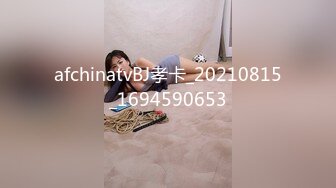 afchinatvBJ孝卡_20210815_1694590653