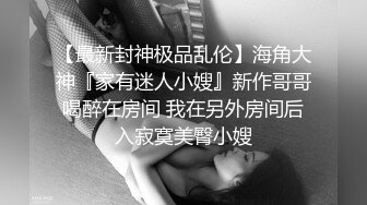 Onlyfans极品白虎网红小姐姐NANA清凉一夏