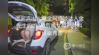 办公楼女厕牛人暗藏摄像头偷窥众多的美女职员来嘘嘘 (10)