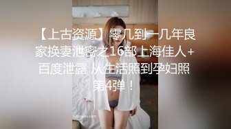 【OnlyFans】台湾网红少妇 Clickleilei刘蕾蕾付费订阅写真 露点自拍，打卡全球网红景点，从少女到孕妇的记录 17