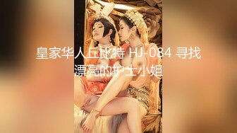 【最新顶级骚货】豪乳网红女神『谭晓彤』八月最新学生装COS女神 粉色蕾丝内裤自摸诱惑 超爆诱惑 (3)