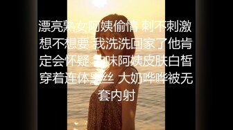 《最新泄密反差尤物》推特极品网红巨乳女神【九儿温柔妹妹】定制私拍！一线天肥鲍摇奶展穴地下车库露出完成任务