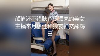 颜值还不错肤色很漂亮的美女主播来月经还和狼友神交舔鸡巴