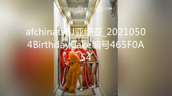 afchinatvBJ亚细亚_20210504BirthdayCake编号465F0A54