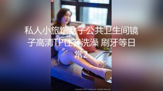 私人小旅馆女子公共卫生间镜子高清TP住客洗澡 刷牙等日常2